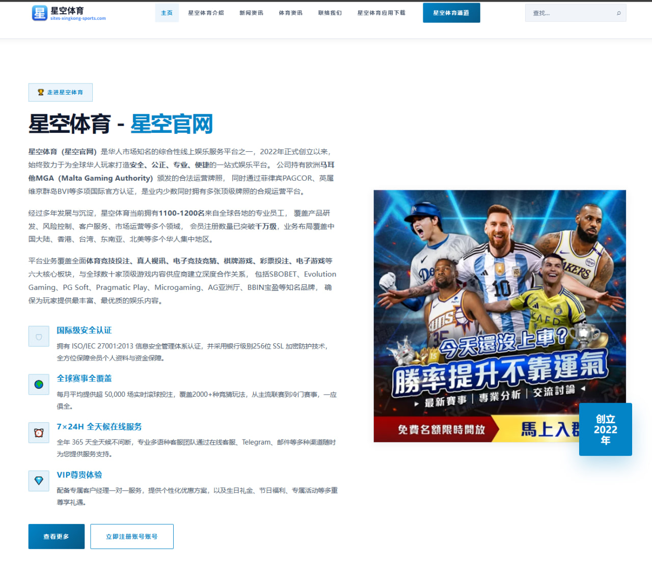 体育赛事中心官网址：名宿：巴西民众完全支持安切洛蒂，维尼修斯在他手下踢得更好